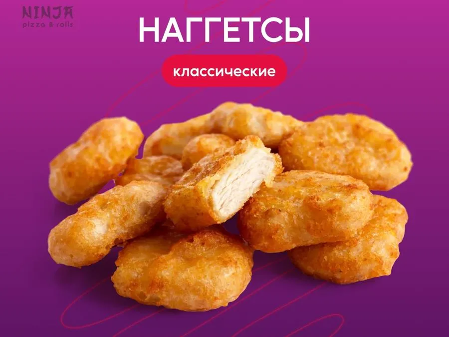 Большое