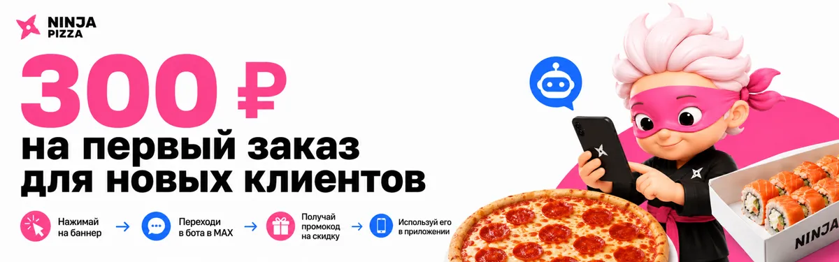 Новые пользователи